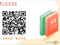 隨州市中心醫(yī)院：【五院風(fēng)采】“電子信箱”上線 搭建師生互動(dòng)新橋梁