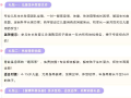 隨州市中心醫(yī)院：【義診預(yù)告】5月11日兒童健康專場：生長發(fā)育義診+骨齡篩查+小藥師體驗，守護寶貝未來！