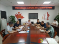 隨州市交通物流發(fā)展中心舉行理論中心組集中學(xué)習(xí)研討暨警示教育會(huì)